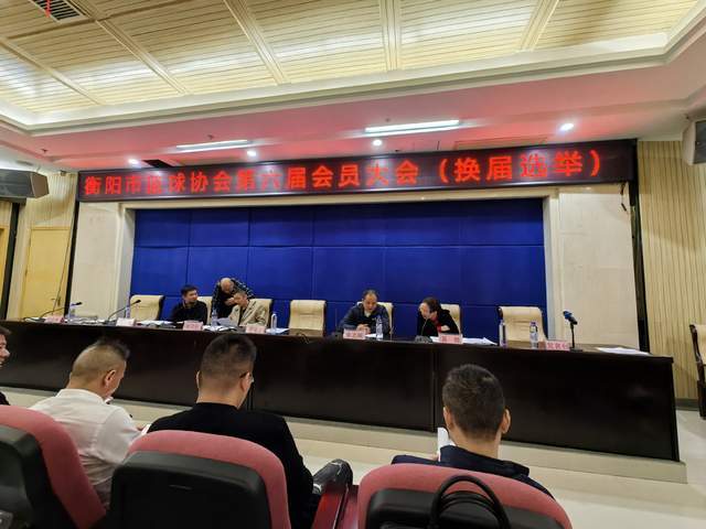 衡阳市篮球协会聘请许小军律师担任常年法律顾问
