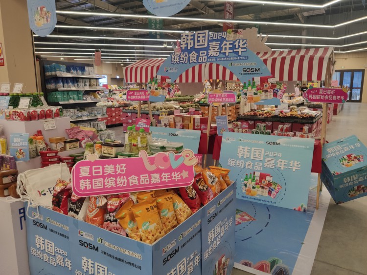 韩国缤纷食品嘉年华在呼成功举办