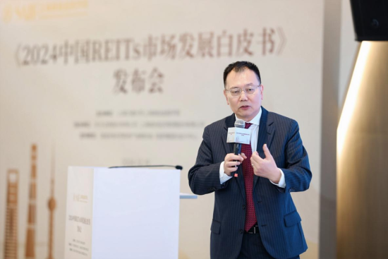 《2024中国REITs市场发展白皮书》发布：构建多层次REITs市场生态，推动REITs市场可持续发展